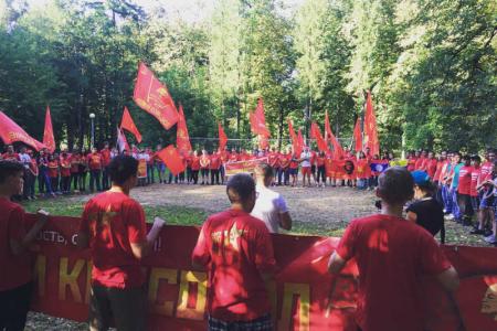 В Подмосковье прошёл слет комсомольского актива ЦФО