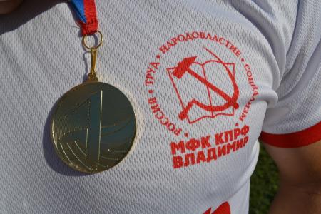Владимирский МФК КПРФ занял 1 место в турнире по мини-футболу в честь дня физкультурника