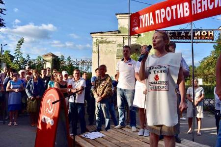 Рабочая Тула сказала «нет!» пенсионной «реформе». Самый массовый митинг прошел в Туле за последние пятнадцать лет