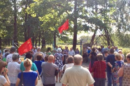 В городе Щекино Тульской области прошел митинг против повышения пенсионного возраста