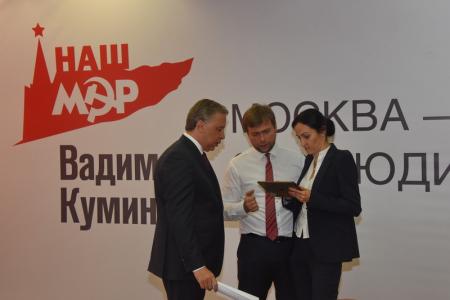 В Москве прошла пресс-конференция Г.А. Зюганова, В.В Кумина и П.Н. Грудинина
