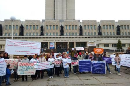 В Омске при поддержке КПРФ прошел митинг обманутых дольщиков