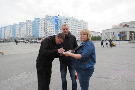 Новый Уренгой против «пенсионной реформы»