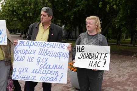 Новосибирская область. Коммунисты поддержали протест граждан против мусорного полигона
