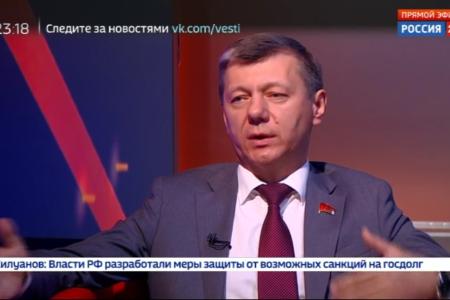 Дмитрий Новиков в эфире «России 24» о санкциях против России, Маккейне и новой книге Г.А. Зюганова