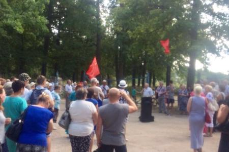 В городе Щекино Тульской области прошел митинг против повышения пенсионного возраста