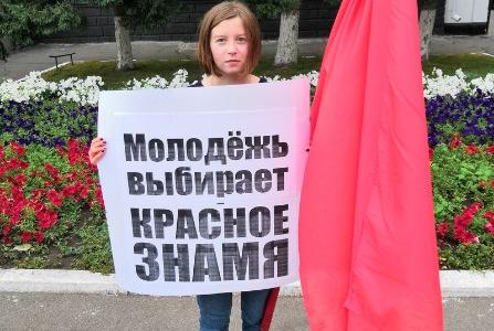 Барнаульские коммунисты провели одиночные пикеты в рамках памятной акции «Красные в городе!»