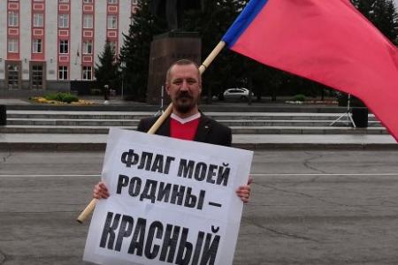 Барнаульские коммунисты провели одиночные пикеты в рамках памятной акции «Красные в городе!»