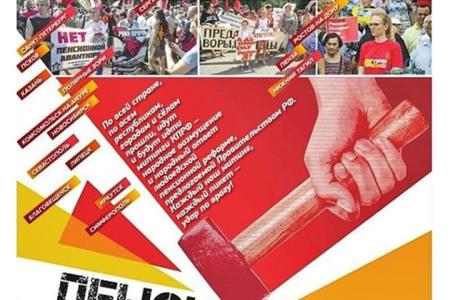 Состоялась пресс-конференция коммунистов  в Татарстанском рескоме КПРФ
