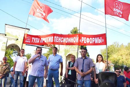 Рабочая Тула сказала «нет!» пенсионной «реформе». Самый массовый митинг прошел в Туле за последние пятнадцать лет