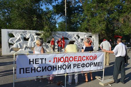 «Нет!» - правительству людоедов! Автопробег народного протеста в Ростовской области