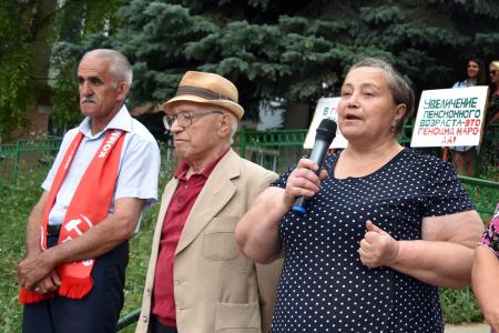 Тульская область. Богородицк выступил против пенсионной "реформы" 