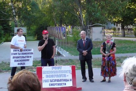 Саратовская область. На митинге КПРФ против пенсионной «реформы» выступили Ольга Алимова и Валерий Рашкин