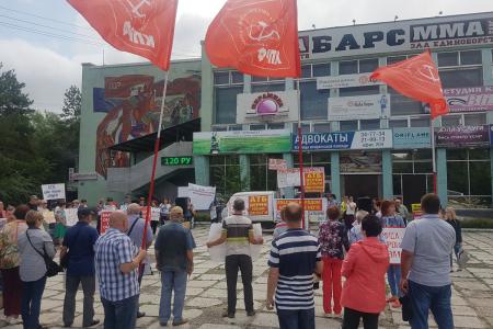 Амурская область. Вкладчики Азиатско-Тихоокеанского банка на митинге потребовали возвращения денег
