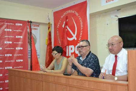 Состоялось Заседание республиканского штаба КПРФ по выборам в Народный Хурал Калмыкии