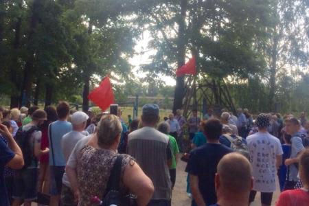 В городе Щекино Тульской области прошел митинг против повышения пенсионного возраста