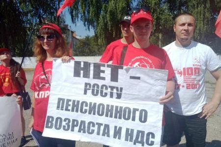 В Саратовской области прошел региональный комсомольский слет