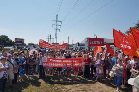 В Оренбургской области прошли митинги протеста против повышения пенсионного возраста