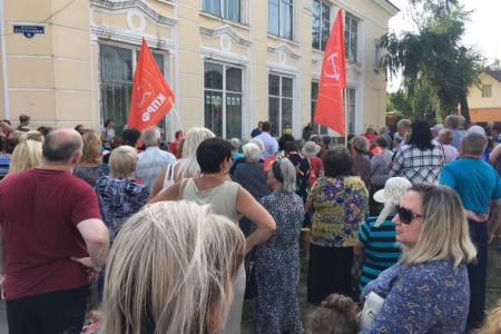 Тульский обком КПРФ провёл большой митинг против  пенсионной "реформы" в городе Узловая