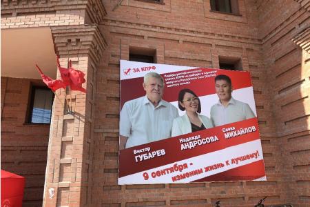 В отдаленные уголки Якутии коммунисты доставляют агитационные материалы на оленях