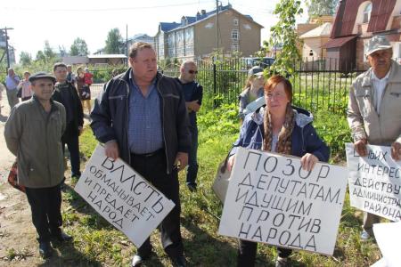 Лидер коммунистов Коми Олег Михайлов выступил на митинге обманутых пайщиков