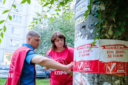 Красноярске коммунисты провели в Октябрьском районе акцию «Красные в городе!»