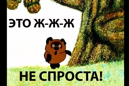 Красный ПолитОбзор. Волшебное "самоголосование" в Тихорецке