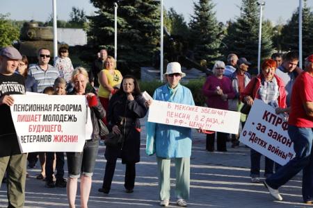 Республика Татарстан, город Нижнекамск.  Митинг КПРФ: «Нет – пенсионной реформе Медведева!»
