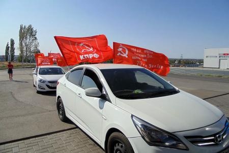 Ростовская область. Коммунисты провели большой автопробег в защиту слабых и обездоленных