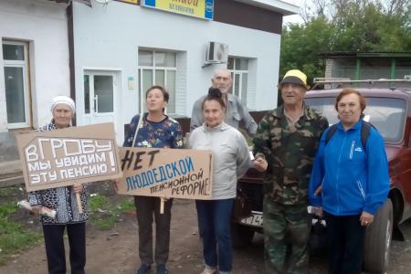 Кировская область. Зуевский райком КПРФ организовал очередную акцию против повышения пенсионного возраста