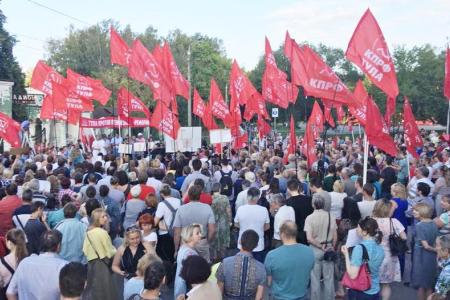 Рабочая Тула сказала «нет!» пенсионной «реформе». Самый массовый митинг прошел в Туле за последние пятнадцать лет