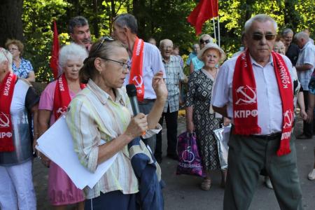 В городе Ефремов Тульской области прошёл митинг против пенсионной «реформы» 