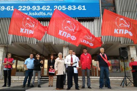 В Красноярском крае прошли массовые акции протеста КПРФ