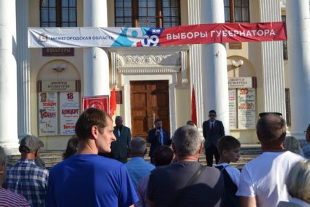 В Нижегородской области растет протестное движение. Митинги в Городце и Заволжье
