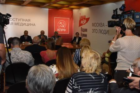 В Москве прошла пресс-конференция Г.А. Зюганова, В.В Кумина и П.Н. Грудинина