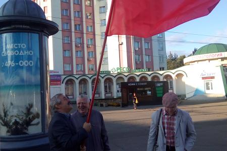 Коммунисты города Кирова провели пикет против пенсионной «реформы»