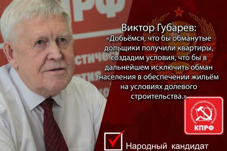 Новая подборка тизеров Виктора Губарева, кандидата на должность главы Республики Саха (Якутия)