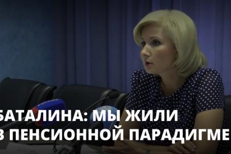 Жители Саратовской области подвергли остракизму депутата-единоросса Баталину за пенсионную «реформу»