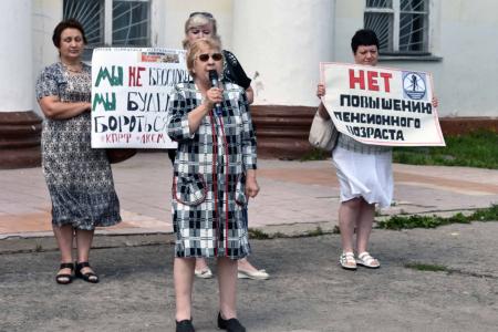 Тульская область. Новомосковск выступил против повышения пенсионного возраста