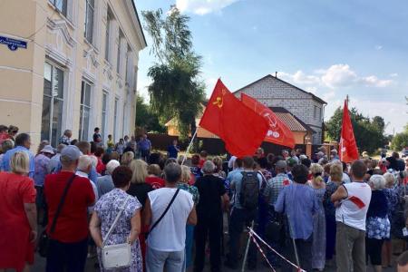 Тульский обком КПРФ провёл большой митинг против  пенсионной "реформы" в городе Узловая