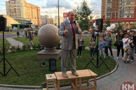 Москвичи выступили против "дома-монстра" на Мичуринском проспекте