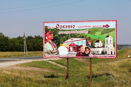 Саратовская область. Жители Петровска просят Ольгу Алимову помочь им восстановить мост
