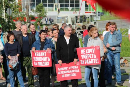 Свердловская область. Первоуральск. На митинге против пенсионной реформы коммунисты показали образец прямой демократии 