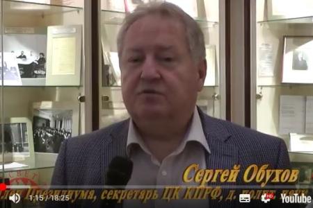 Рассвет ТВ. Сергей Обухов разоблачает ложь об ответственности Ленина за убийство царской семьи. Историческая правда такова...
