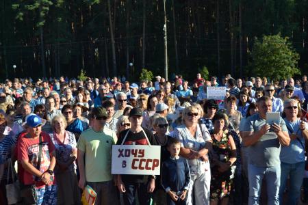 Нижегородская область. В Выксе состоялся самый массовый митинг в истории города
