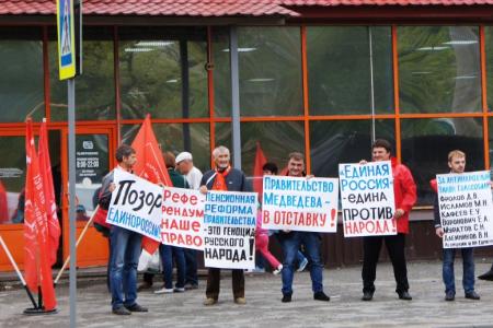 Курган. Акции протеста продолжаются. Коммунисты Зауралья борются против пенсионной реформы
