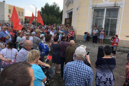 Тульский обком КПРФ провёл большой митинг против  пенсионной "реформы" в городе Узловая