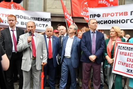 «Нет повышению пенсионного возраста!». Депутаты-коммунисты провели народные слушания на улице возле Госдумы