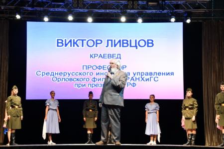 Г.А. Зюганов принял участие в митинге Памяти, посвященном 75-й годовщине освобождения Орловской области