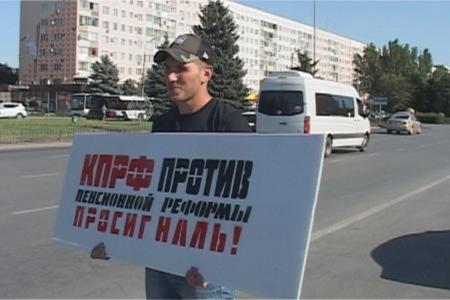 Волгоградская область. В Волжском нарастает протест против пенсионной реформы 